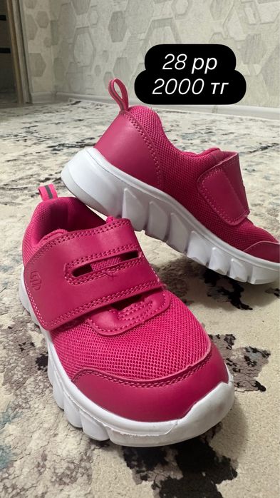 Сатылады! Продается.