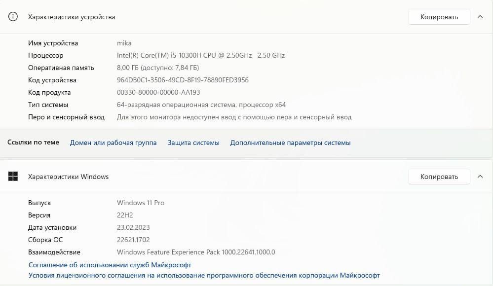 ASUS TUF Gaming F15 FX506LI