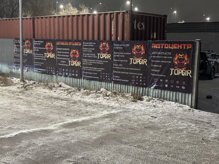 Ремонт ходовой части