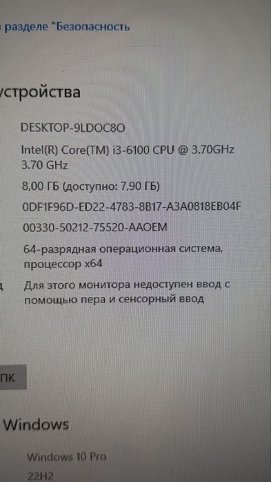 HP ProDesk g3 mini PC