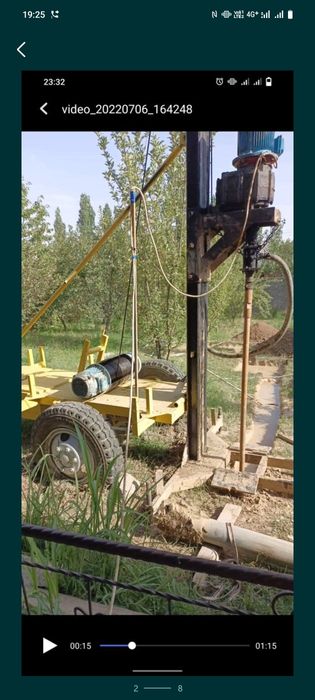 Сув чиказиш хизмати электрический апаратда