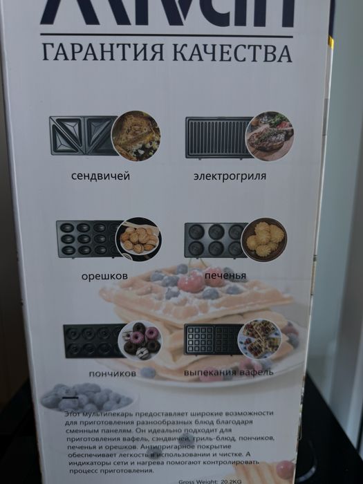 Вафельница ,бутербродноца 6 в 1