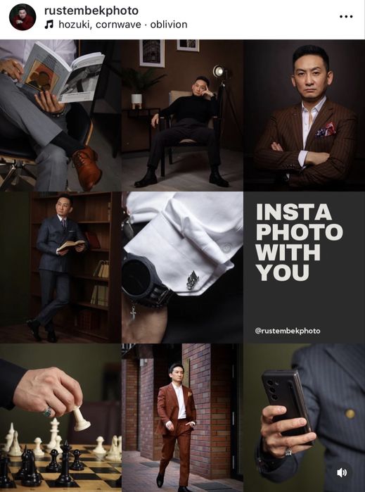 Профессиональный фотограф