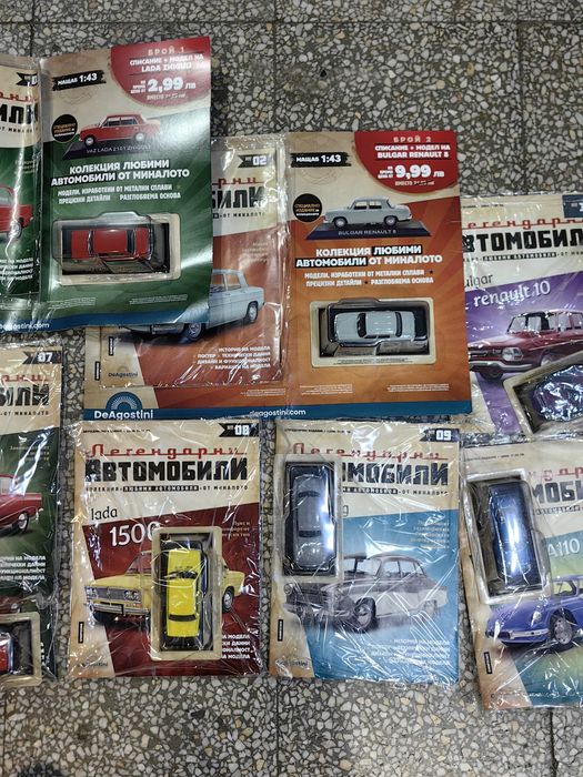 Списания легендарни автомибили