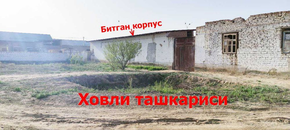 СРОЧНО Кумушкон - 6+ соток угловой - Обмен Квартира/Машина