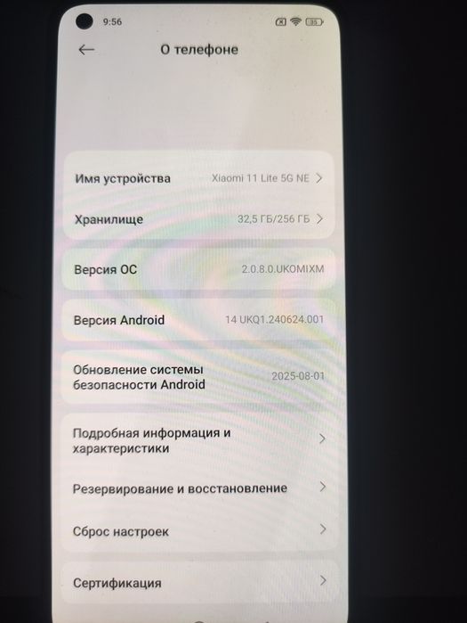 Продам Xiaomi 11 Lite 5G NE
