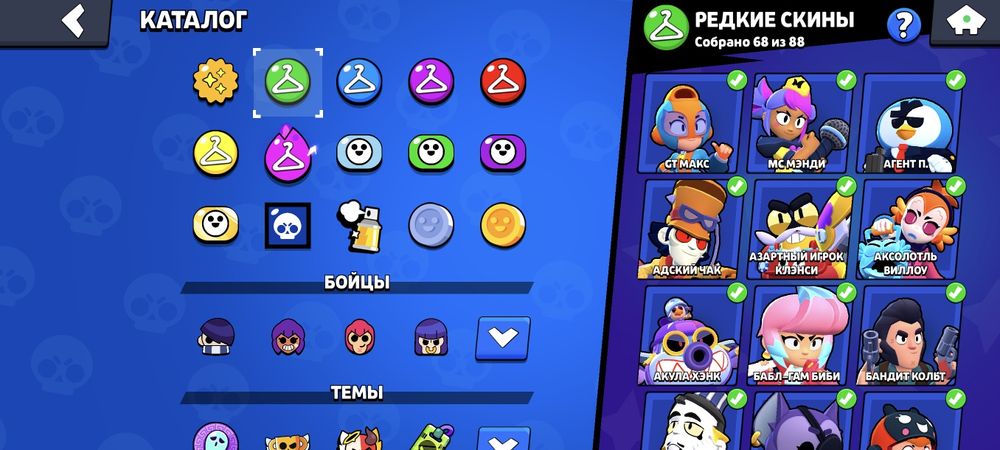 Аккаунт бравл старс