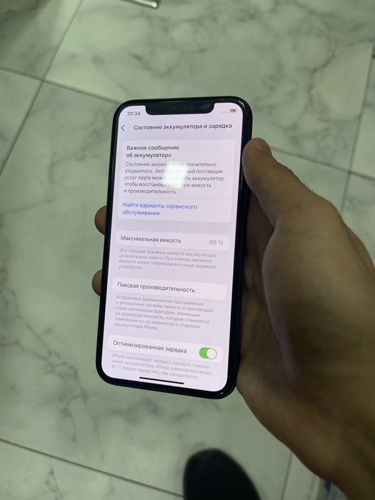 Iphone 11 pro srochnaa