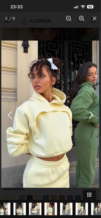 Нов дамски екип karma