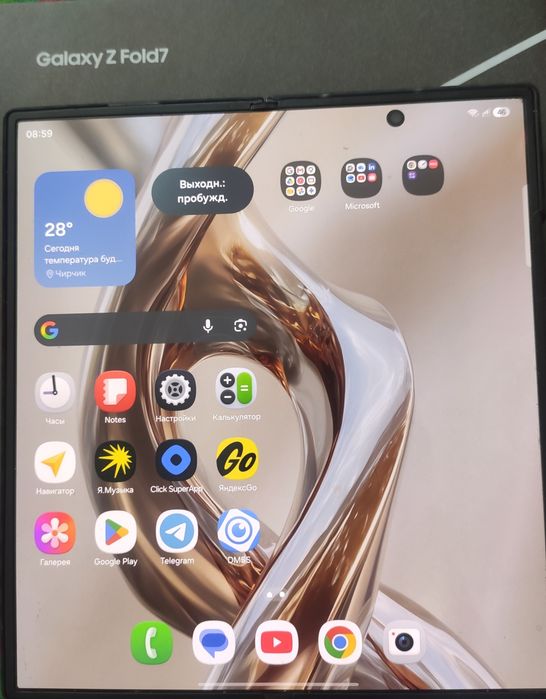 Samsung fold7 12/512