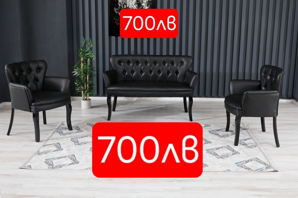 „Посетителски комплекти за чакалня –на промоция!“


„Пос