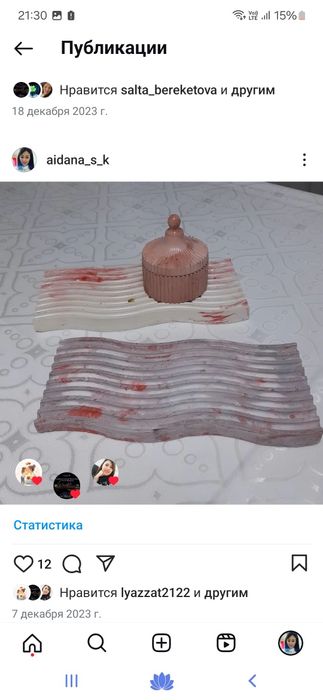 Продам все для гипса