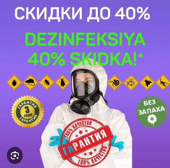 DEZINFEKSIYA 50%chegirmada