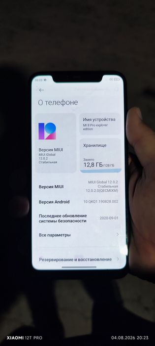 Продам Xiaomi mi 8 pro explorer edition