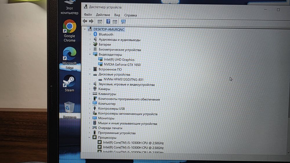 Игровой Ноутбук Acer 1650