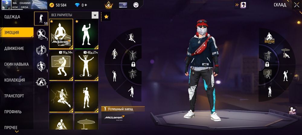 Free Fire акаунт сатылады