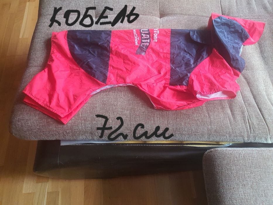 Комбинезоны для собак