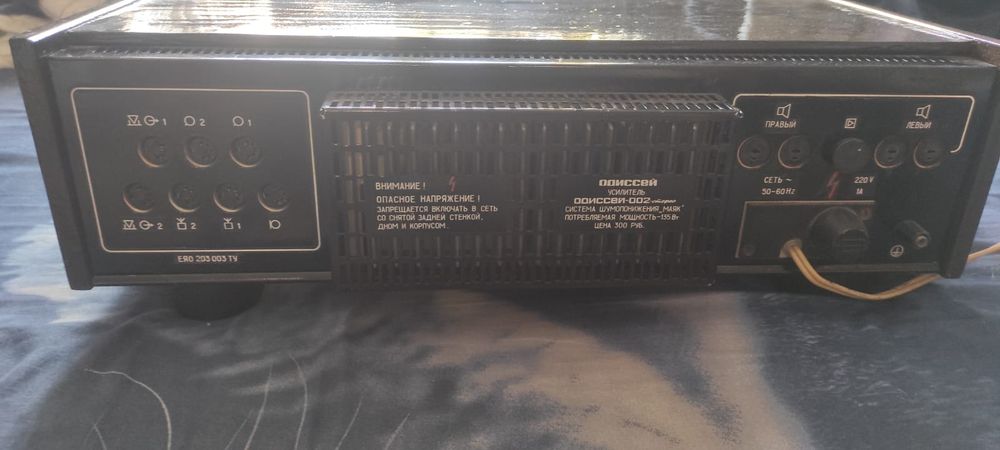 Усилитель Одиссей продам