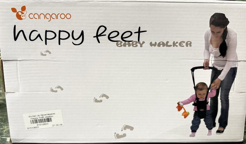 CANGAROO Колан за прохождане