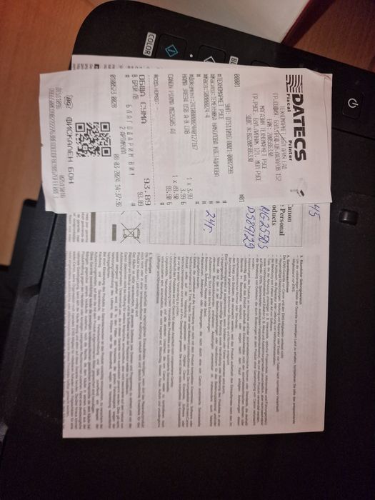 Продавам Принтер Canon