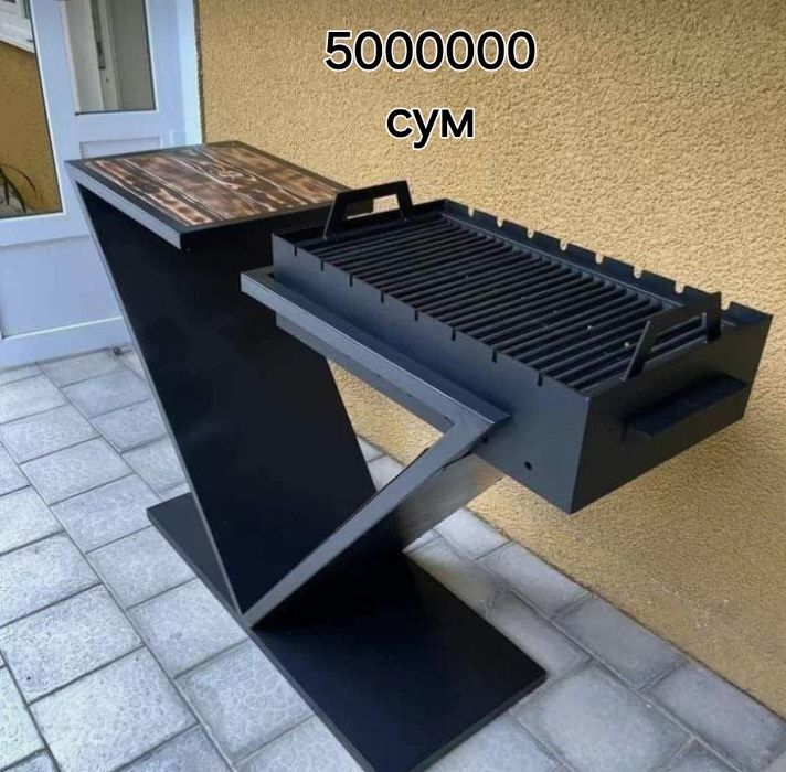 Мангал  металический.