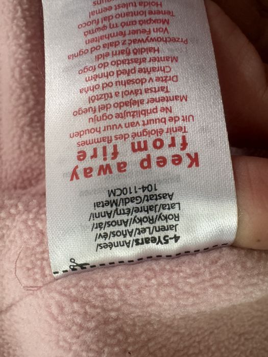 Детско преходно яке На Дисни