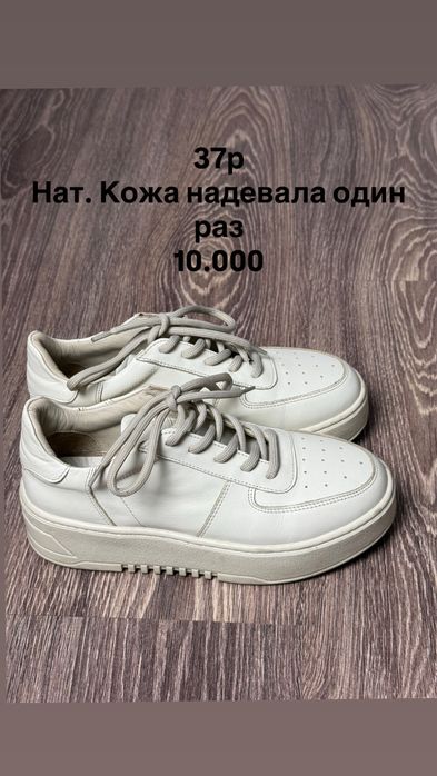 Продам женскую  обувь