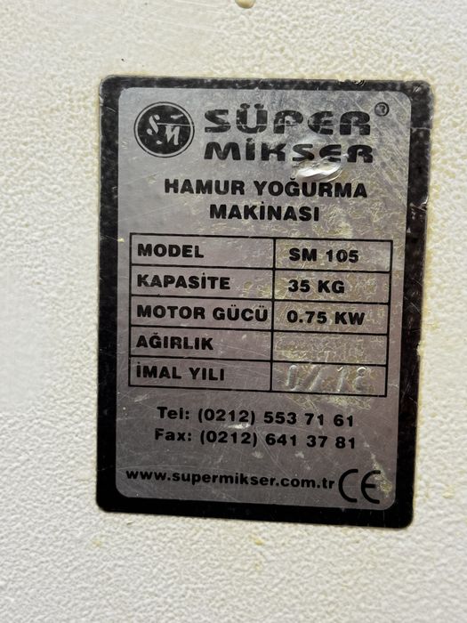 Тестомесачка 35 кг