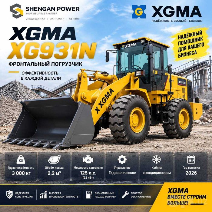 XG931N pogruzchik kovsh hajmi 2,2 м³