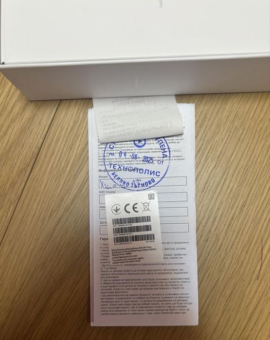 КАТО НОВ Xiaomi 15 Black 256GB 24м. ТЕХНОПОЛИС Подаръци