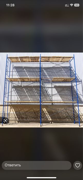 Строительные леса, вышки тура