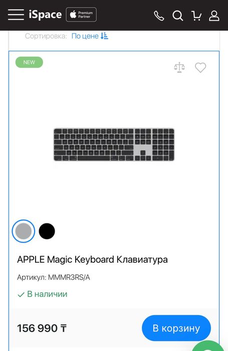 Mac mini m4 + Apple Studio Display + Apple Keyboard + Magic Mouse