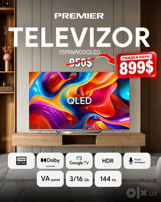 75 PREMIER Телевизор +QLED смарт- GOOGLE TV система