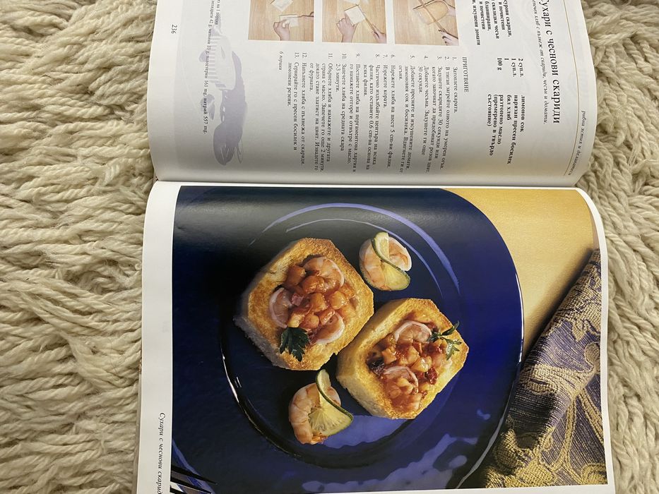 Продавам  книги  и купички за брюле 10€