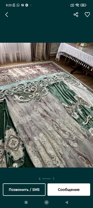 Срочно! Шторы! Цены уточняйте!