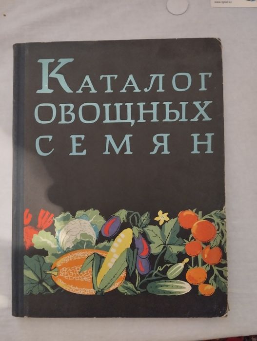 Книга продам.  .