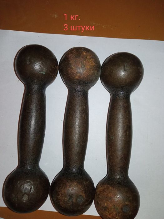 Продам советскую штангу