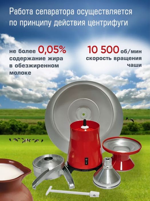 Сепаратор сипаратор сипаратр бизон 120