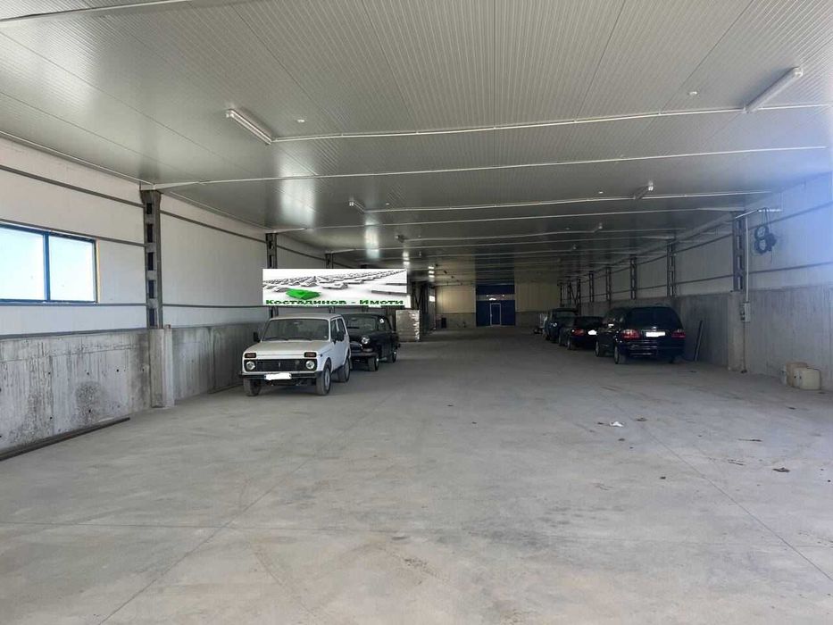 Складова база в област Пловдив - с. Труд!