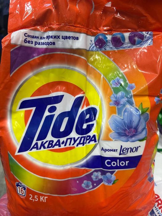 Original. Har hil turdagi poroshok va shampunlar