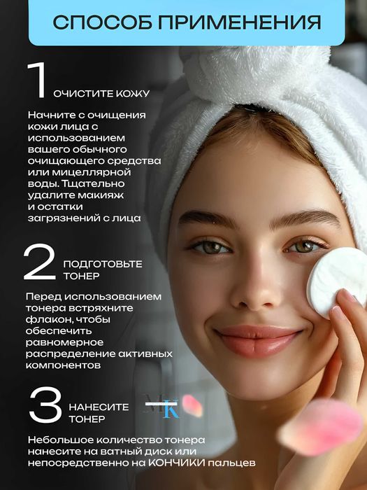 La Roche-Posay Effaclar Lotion-Yuzni tozalash toniki,yog'li teri uchun