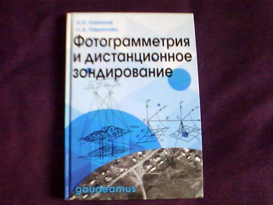 Программирование на Perl Python TensorFlow JAVASCRIPT jQuery MATLAB