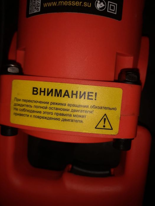 Адбойник гайковерты болони