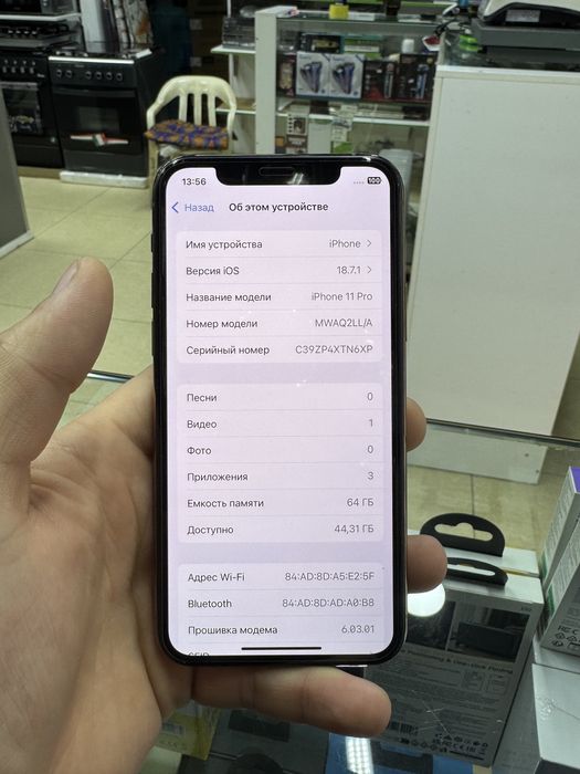 iphone 11 pro ideal sastaena