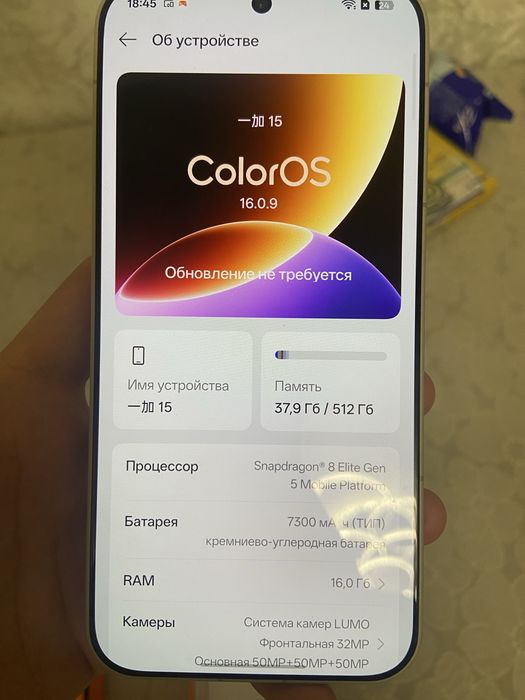 One plus 15 16/512