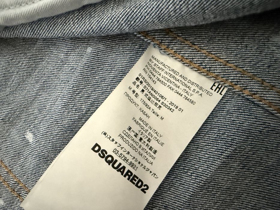 Дънково яке Dsquared2