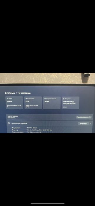 Продам игровой компьютер в сборе