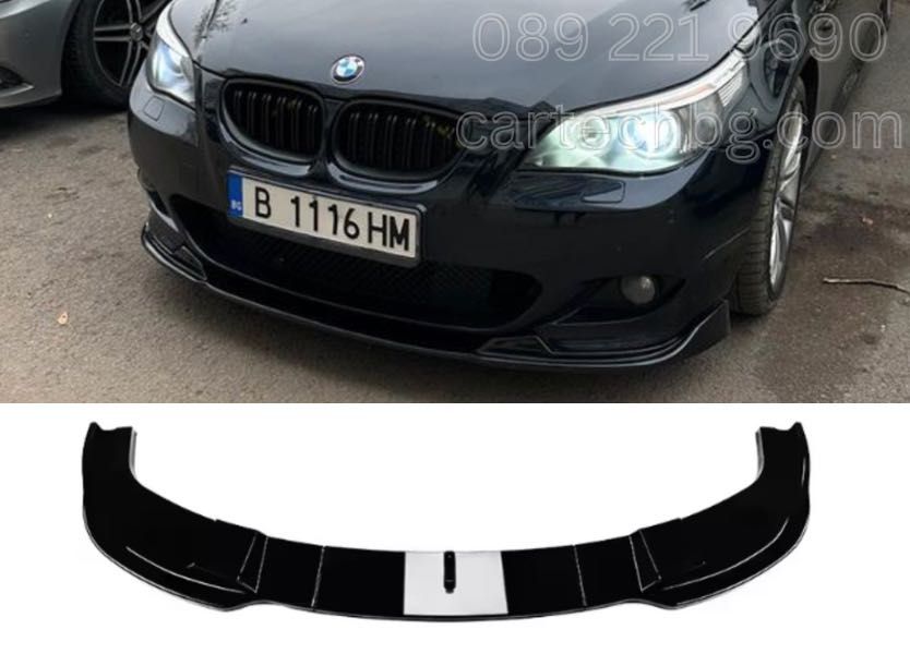 Спойлер/Нож Предна броня М-Тех за BMW E60/61 – Черен гланц