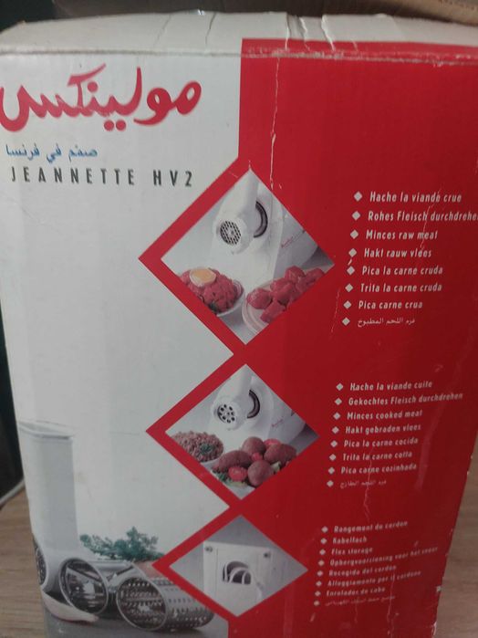 Месомелачка moulinex