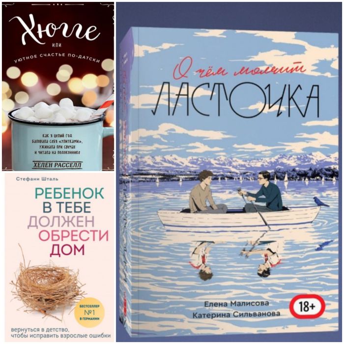 Книги по 70тг в электронном формате